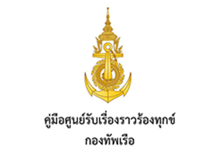 Navy Service-685d95c583a9b.jpg